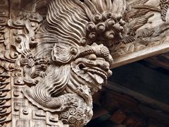 -清漾毛氏文化村