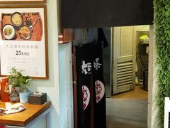 门面-大王油茶(磁器口店)