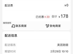 -八喜冰淇淋蛋糕(富国店)