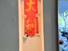 -小团圆糖水铺(襄阳南路店)