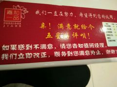 -嘉和一品粥(首经贸店)