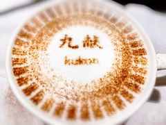 咖啡-九献·创意菜(亮马河饭店)