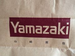 iphone_upload_pic-山崎面包(第一八佰伴店)