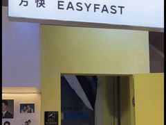 -方快-照相馆(金桥国际店)