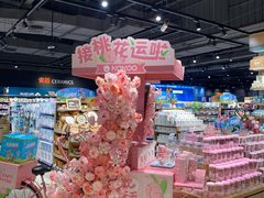 -永辉超市(鲁谷店)