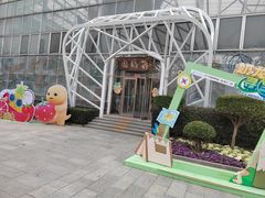 -南宫五洲植物乐园