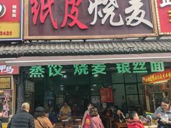 -张公桥美食街
