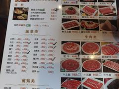-南门涮肉(通州大船店)