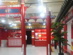 -芦月轩羊蝎子(太平桥店)