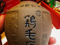 -鸡毛店·川菜(文殊院店)