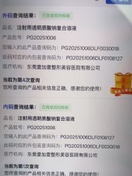 -东莞壹加壹整形美容医院