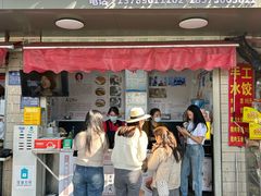 -蔡师傅豆皮(保利·西街店)