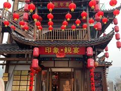 门面-印象鲵宴·张家界地标美食名片(溪布街店)