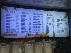 -好时味十三姨(河西路店)