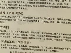 -恒坤北纬42度温泉洗浴(公园路店)