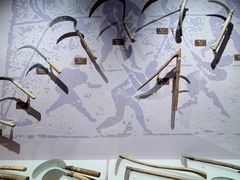 -中国农业博物馆