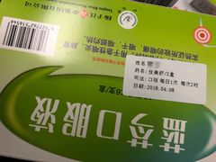-上海市东方医院(总院)