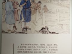 -郭守敬纪念馆