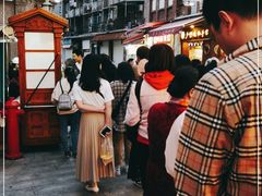 -叶氏麻糍(鼓浪屿店)