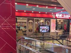 -南八仙·老上海味道(南京东路店)