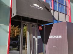 -Cooking Man(中懋天地店)