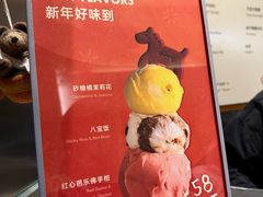 -Dip in Gelato(富民路店)