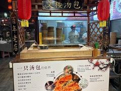 -文楼·淮扬菜·淮安早茶(河下古镇翔宇店)