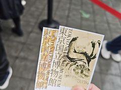 -东京国立博物馆