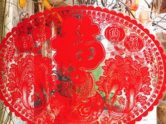 -宝源饺子(麦子店街店)