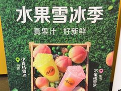 -麦当劳(宾水西道店)