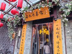 -老太原菜馆(中正天街店)