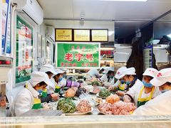 -袁记云饺(蛇口店)