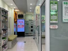 -悦宠凯宝动物医院·牙科·皮肤科(朝阳北路店)