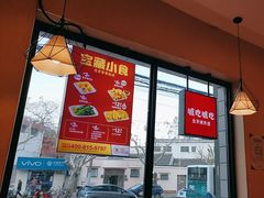-永和大王(广元西路店)