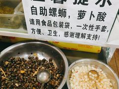 -龍城柳州螺蛳粉(群星路店)