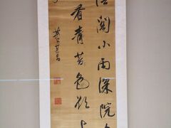 -东京国立博物馆