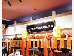 -MAX伯爵沉浸式超级游戏体验馆·实景桌游·剧本杀(小时代店)