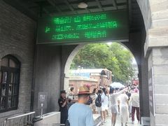-张学良旧居陈列馆
