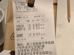 -荣小馆(临海世纪花城店)