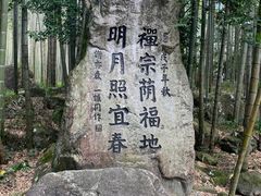 -明月山风景名胜区