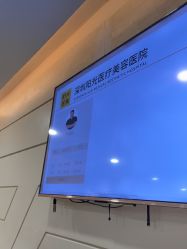 -深圳阳光医疗美容医院·旗舰店