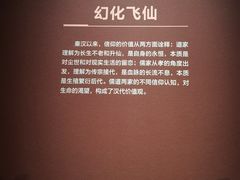 -四川博物院