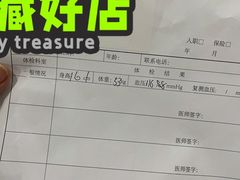 -鲁慈体检(历城店)