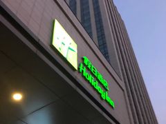 -怡情荟•海鲜青岛菜(五四广场旗舰店)