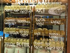 -PAPER STONE BAKERY(天汇广场店)