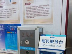 -上海仁爱医院