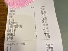 -唔止卤嘢·潮州府城菜(鹭江店)