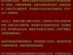 -GG戏精剧场·原创演绎实景本