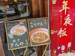 -醉湘厨艺(才华街店)