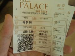 -成都百丽宫影城(LUXE太古里店)